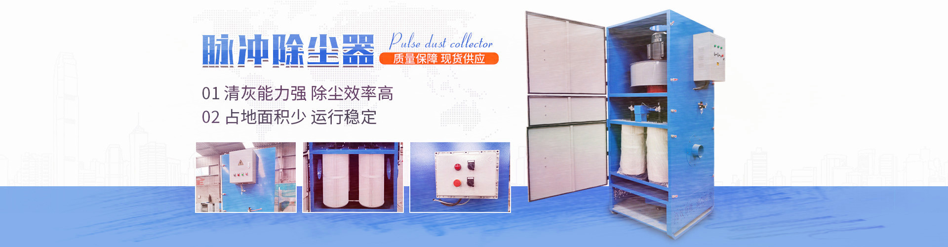 滤筒除尘器